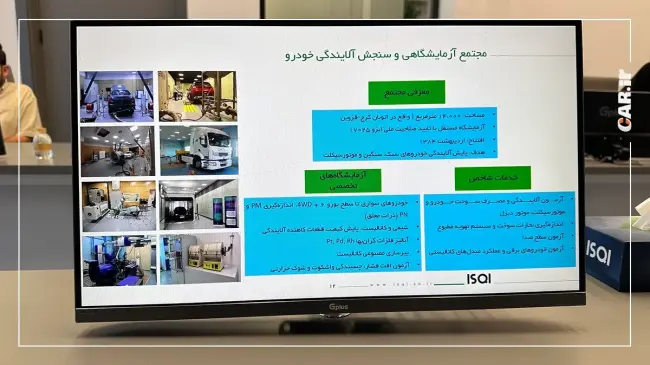 ISQI  (19).webp