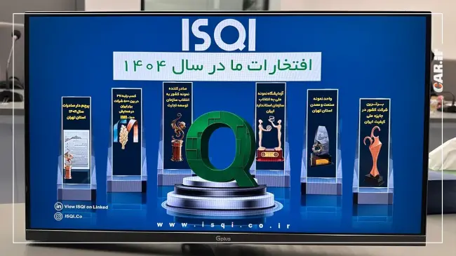 ISQI  (11).webp