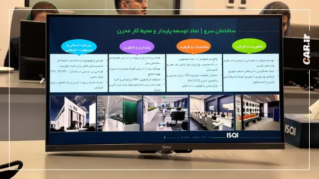 ISQI  (17).webp