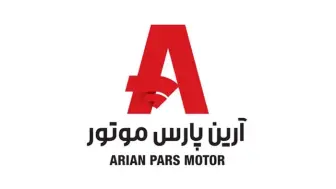 از پرداخت سود انصراف 100 درصدی تا امکان جایگزینی؛ تسهیلات جدید آرین موتور برای مشتریان منبع سایت car.ir