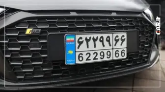 استانداری گیلان ایرادات وارد شده به طرح آزادی تردد را رد کرد منبع سایت car.ir