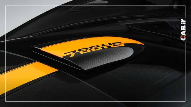 Mclaren 13.webp