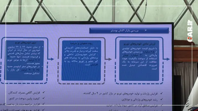 persia4.webp