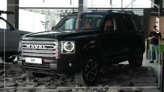 بخشنامه واریز وجه هاوال H9 آپشنال منتشر شد - تیر 1405 منبع سایت car.ir