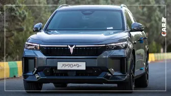 شرایط جدید فروش وویا فری اعلام شد - مرداد 1405 منبع سایت car.ir